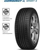 Шины Cordiant Sport 3 215/60 R16 99V XL в интернет-магазине МВО в Москве