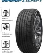 Шины Cordiant Comfort 2 235/60 R18 107H в интернет-магазине МВО в Москве