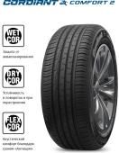 Шины Cordiant Comfort 2 185/60 R14 86H в интернет-магазине МВО в Москве