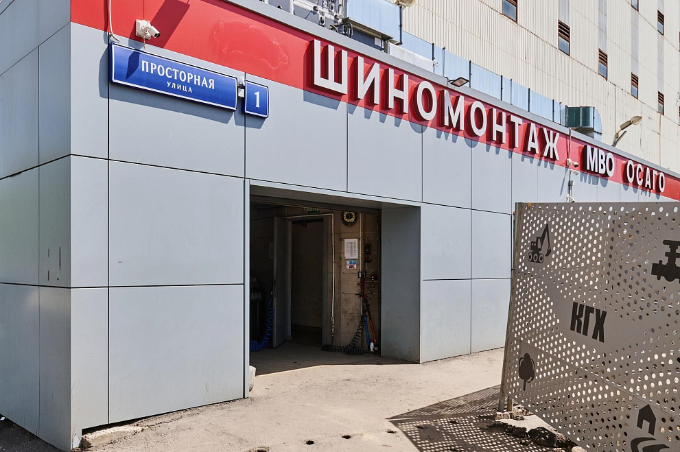 МВО; ТСЦ Преображенская, г. Москва, ул. Просторная д.1