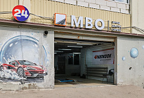 МВО; ТСЦ Люблино, г. Москва, ул. Краснодарская д.66, к.2