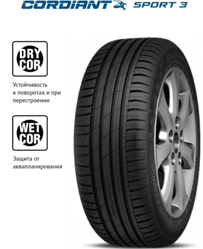 Шины Cordiant Sport 3 255/55 R18 109V в интернет-магазине МВО в Москве